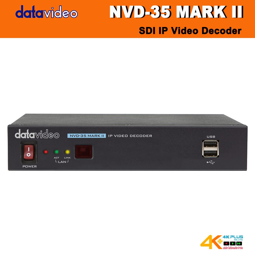 Datavideo NVD-35 MARK II SDI IP Video Decoder