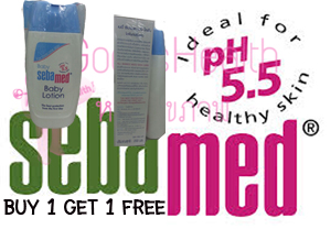 Sebamed Baby Lotion โลชั่นบำรุงผิวสำหรับเด็กผิวแพ้ง้ายโปรโมชั่น 1 แถม 1