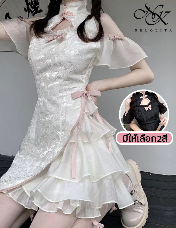 พรีออเดอร์ : ชุดตรุษจีน ชุดกี่เพ้าสั้นแบบ ชุดจีนฤดูร้อน สีขาว และ ดำ สไตล์โลลิต้า