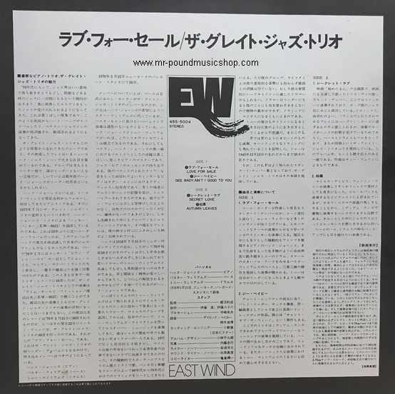 The Great Jazz Trio - Love For Sale