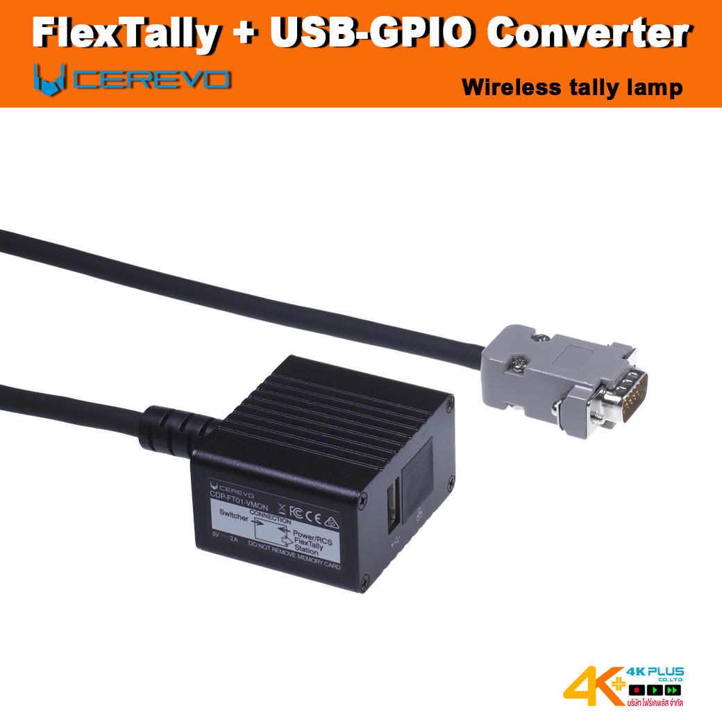 Cerevo FlexTally (1 Station + 4 Lamps) + USB-GPIO Converter