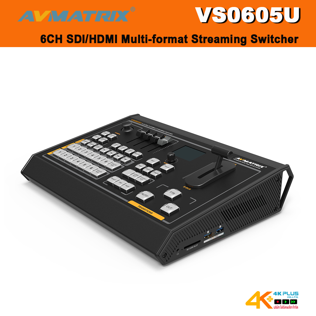 AVMATRIX VS0605U 6CH SDI/HDMI Multi-format Streaming Switcher