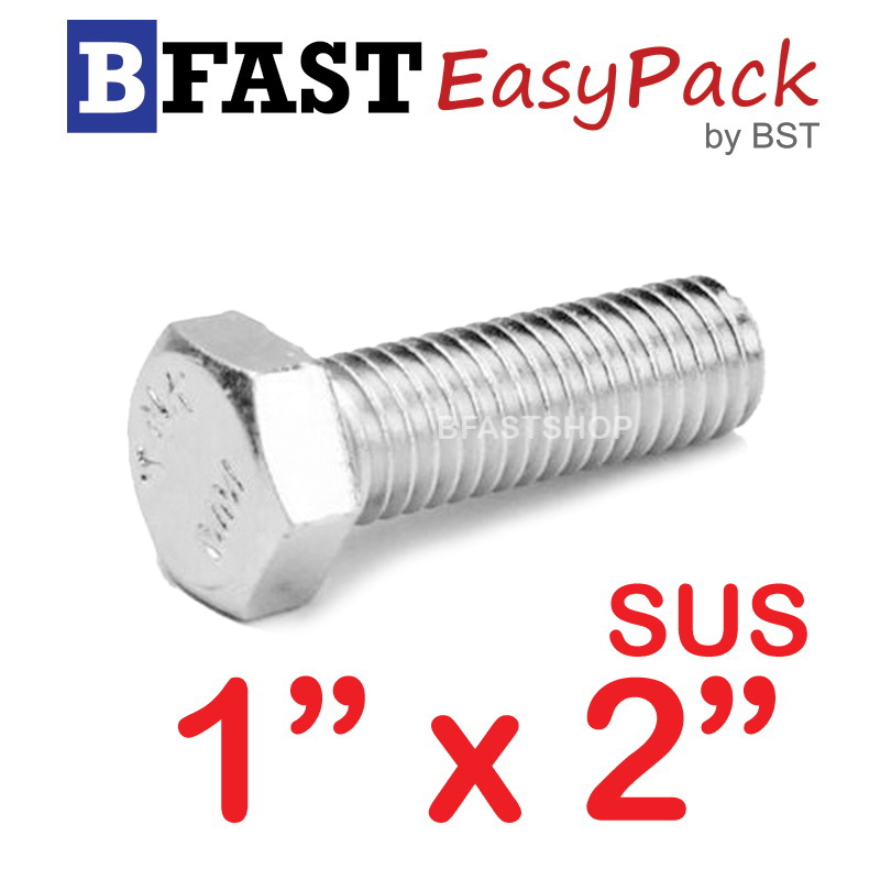 สกรูหัวเหลี่ยมสแตนเลส 1" x 2" (1 ตัว)