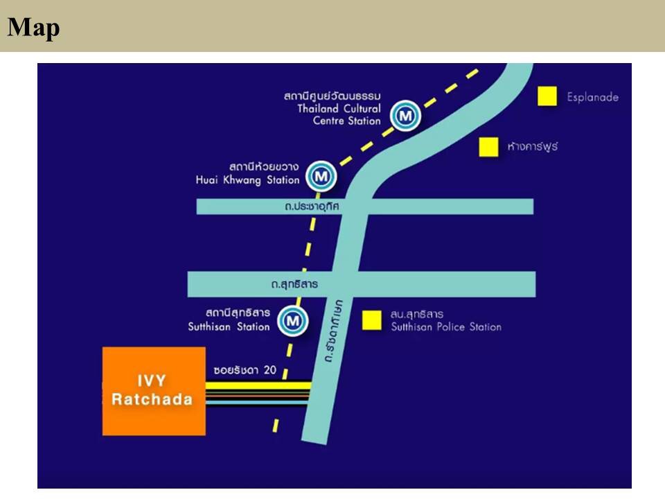 ขายคอนโดIvy Ratchada (ไอวี่ รัชดา) ห้อง Studio พื้นที่ 31 ตรม. ห้องมุม ชั้น 7 ทำเลดี๊ดี ตึกเอ วิวถนนเมือง ร่มรื่นไม่โดนแดด ตกแต่งพร้อมอยู่