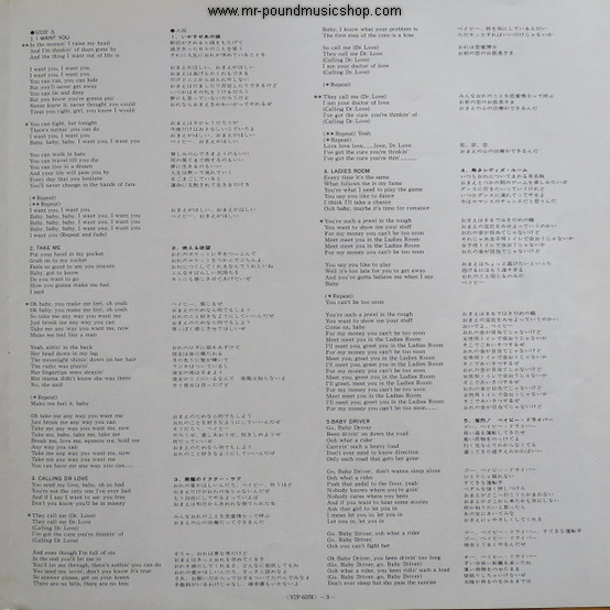 Kiss - Rock And Roll Over