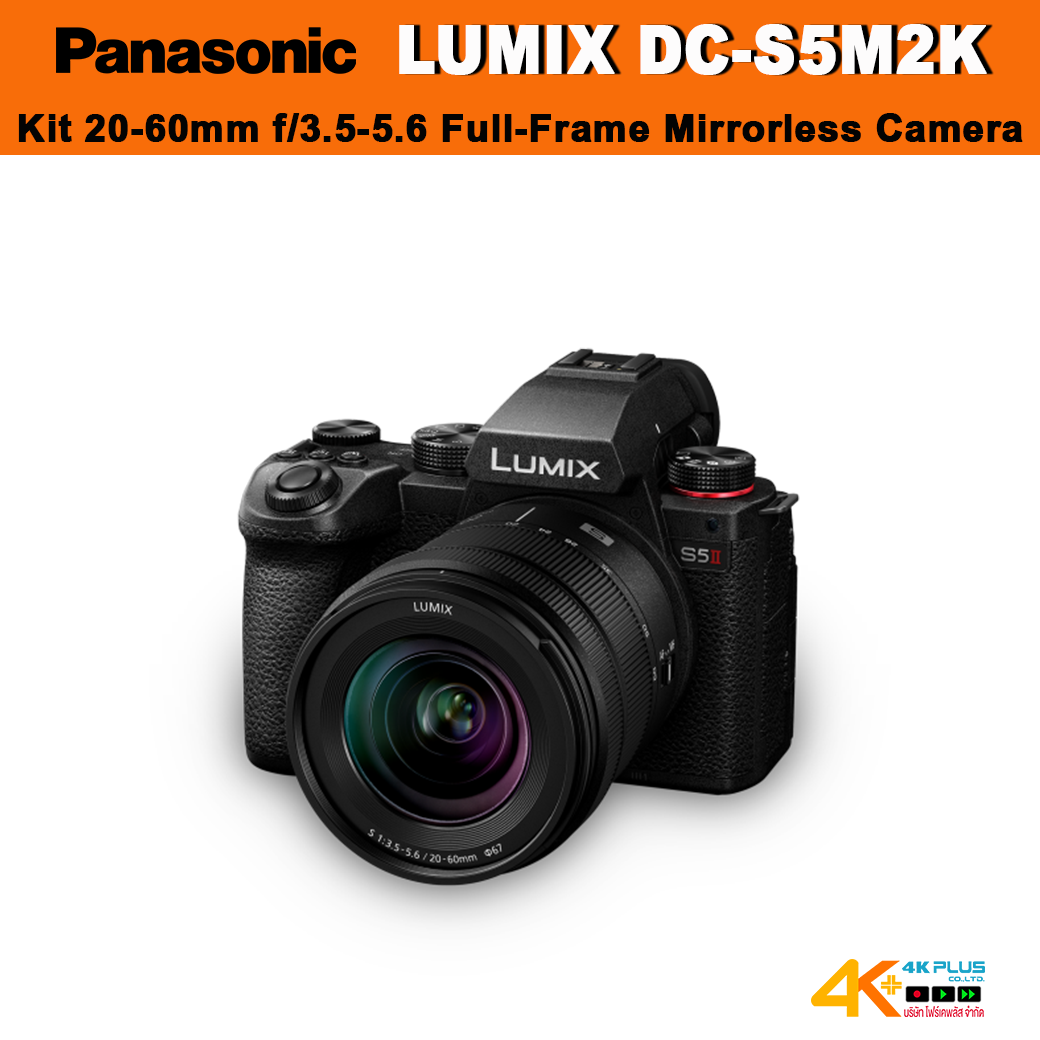 Panasonic Lumix S5II with Lens S-R2060 (20-60mm f/3.5-5.6) Full-Frame Mirrorless Camera