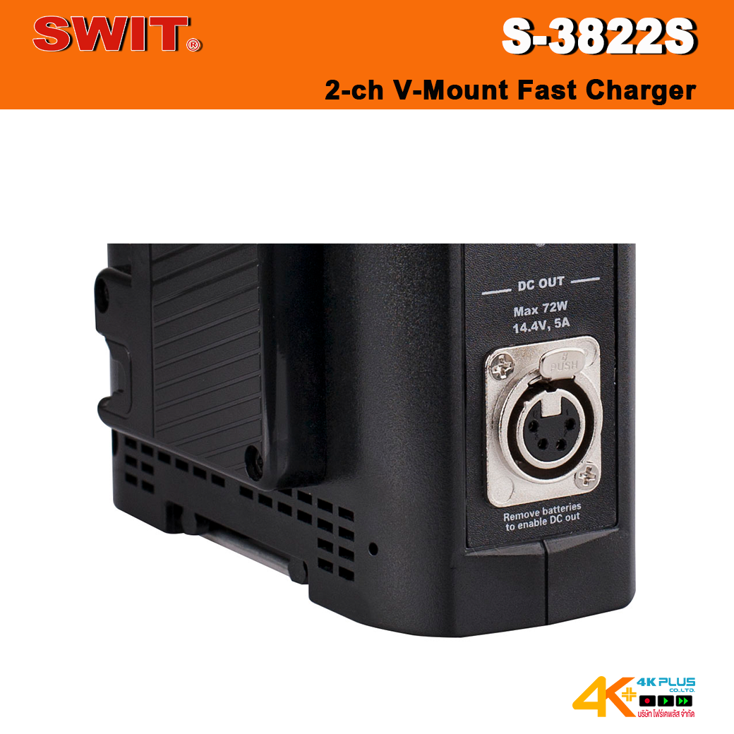 SWIT S-3822S 2-ch V-mount Fast Charger