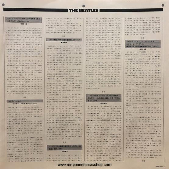 The Beatles - The Beatles At The Hollywood Bowl