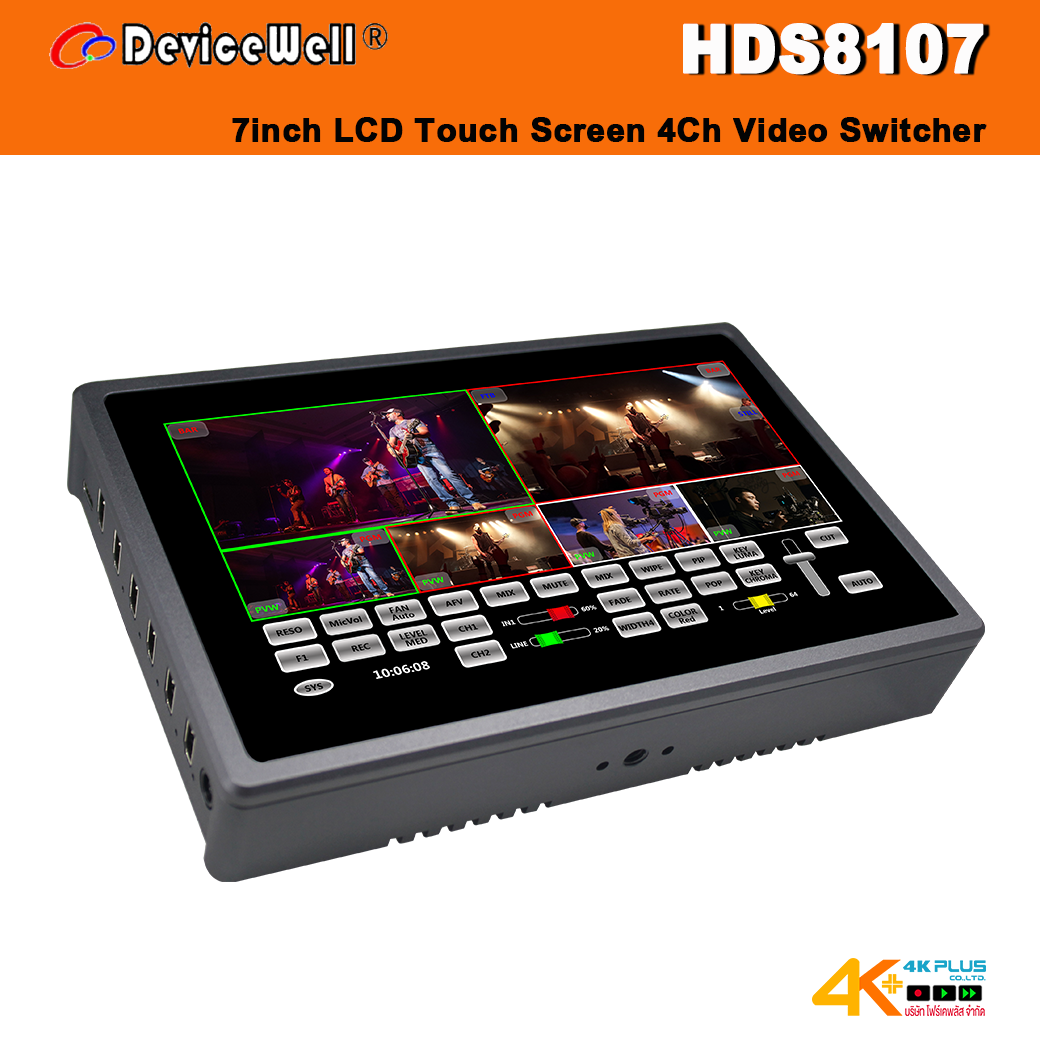 DeviceWell HDS8107 7inch Touch Screen Video Switcher