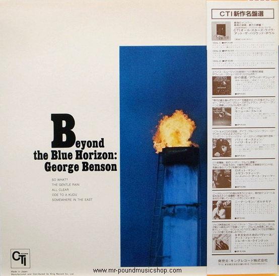 George Benson - Beyond The Blue Horizon
