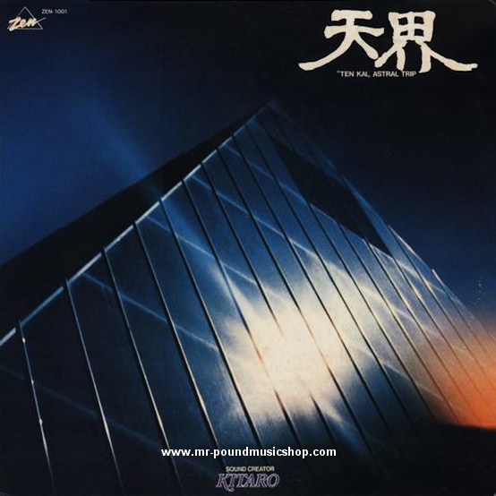 Kitaro - Ten Kai / Astral Trip