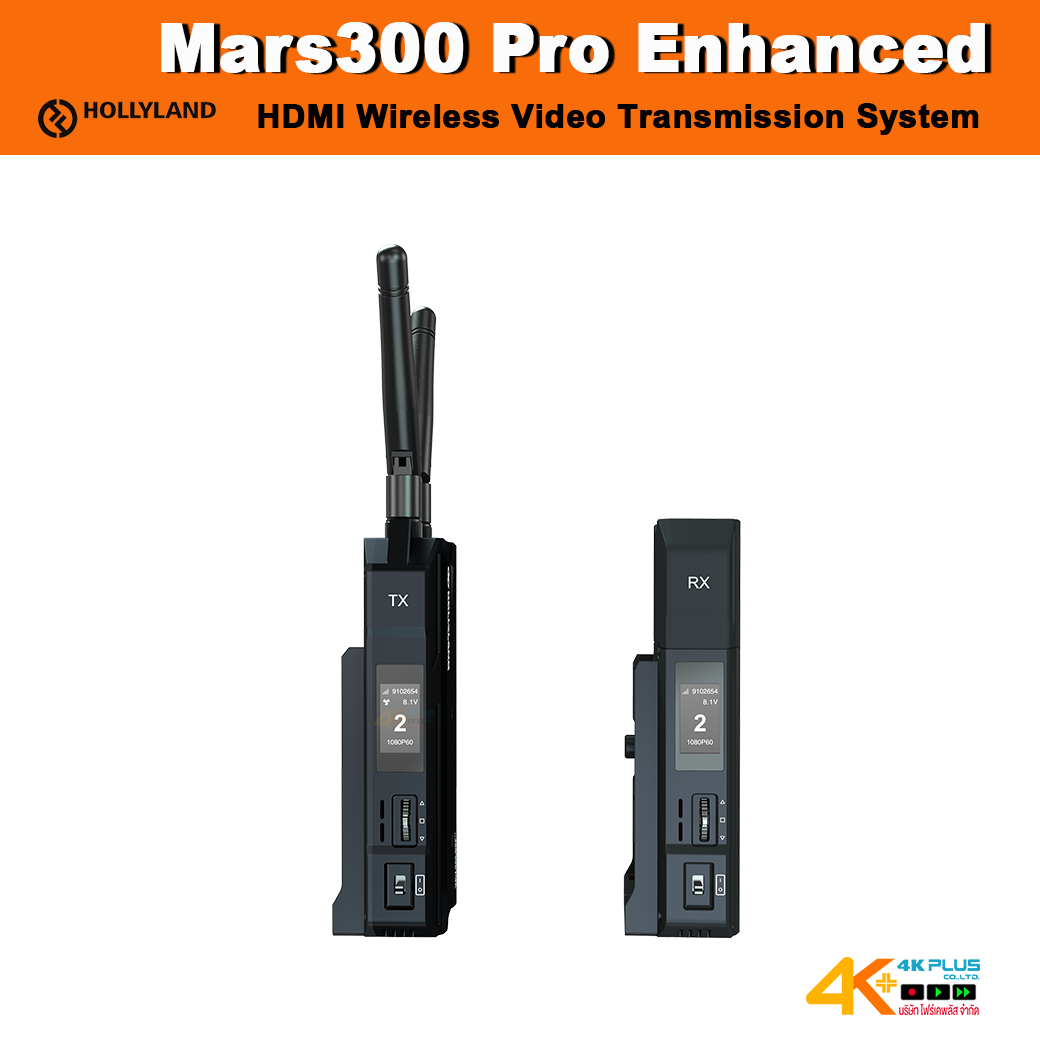 Hollyland Mars300 Pro Enhanced