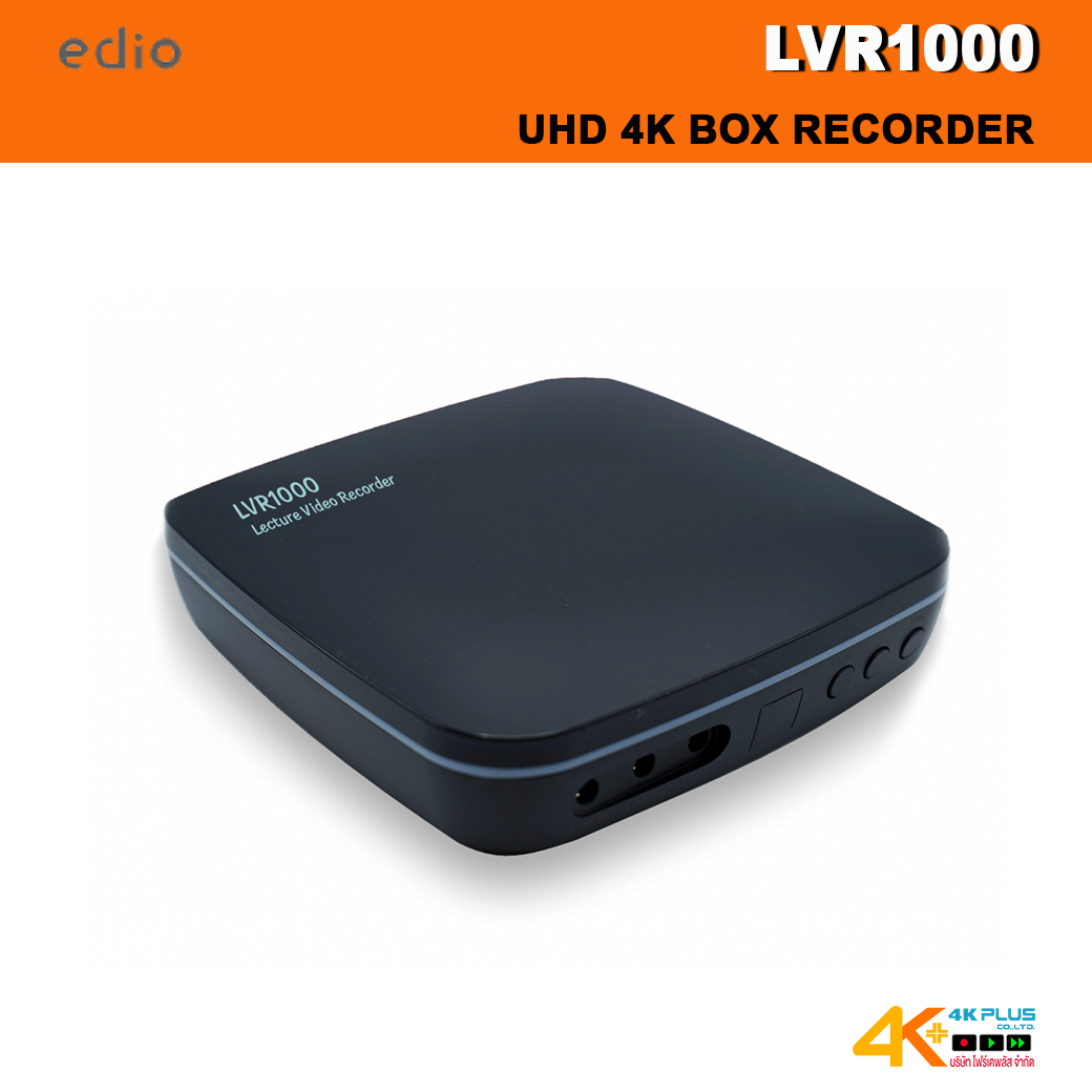 EDIO LVR1000 UHD 4K Box Recorder