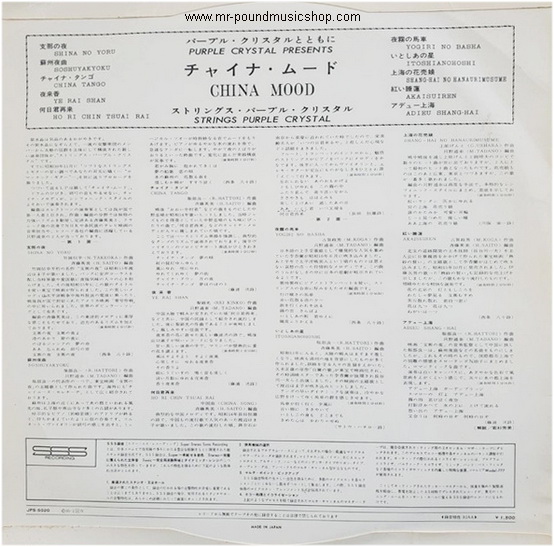 Strings Purple Crystal - China Mood