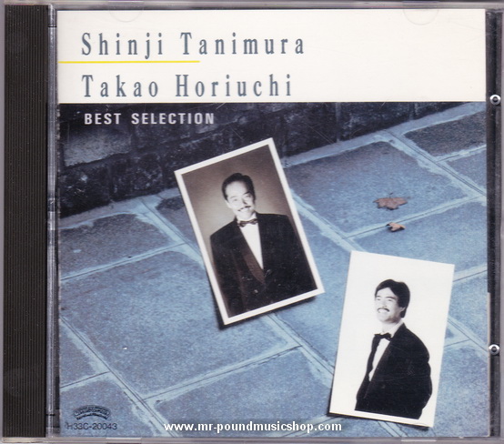 Shinji Tanimura / Takao Horiuchi - Best Selection