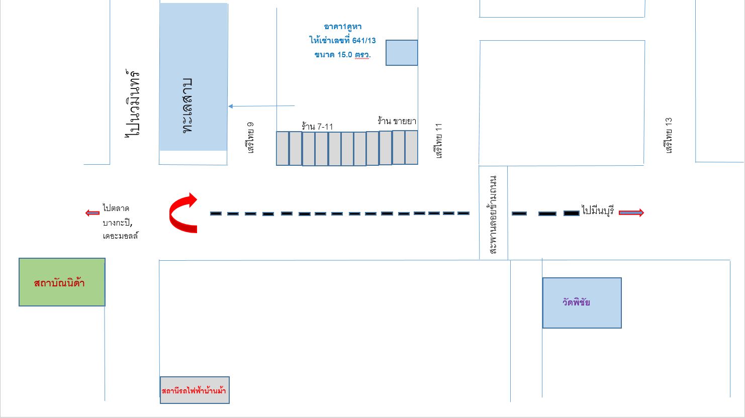 ขาย / เช่าอาคารพาณิชย์ 2 คูหา ทำเลดี เสรีไทย 11 เหมะทำเป็นหอพักนักศึกษาหรือปรับปรุงเป็น โฮสเทล (Hostel)