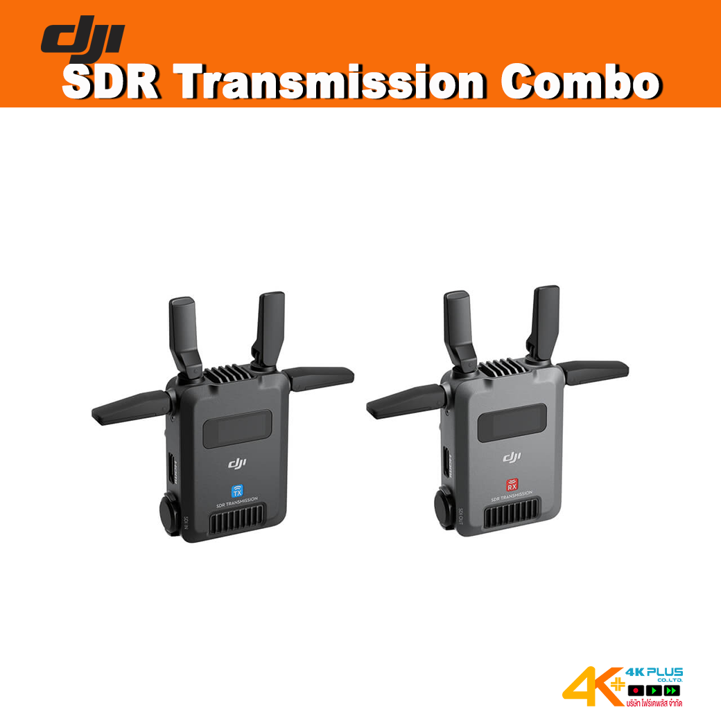 DJI SDR Transmission Combo