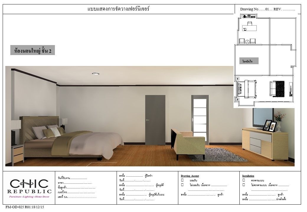 ให้เช่า บ้านเดี่ยว 3 ชั้น 75,000 บาท หมู่บ้าน AQ Arbor สวนหลวง บ้านใหม่หรู มือ 1