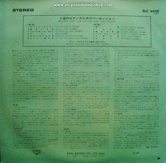 Ronnie Aldrich And His Two Pianos - Melody And Percussion For Two Pianos