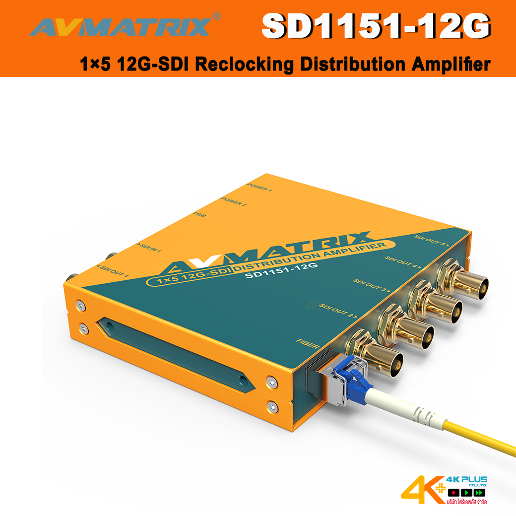 AVMATRIX SD1151-12G 1×5 12G-SDI Reclocking Distribution Amplifier