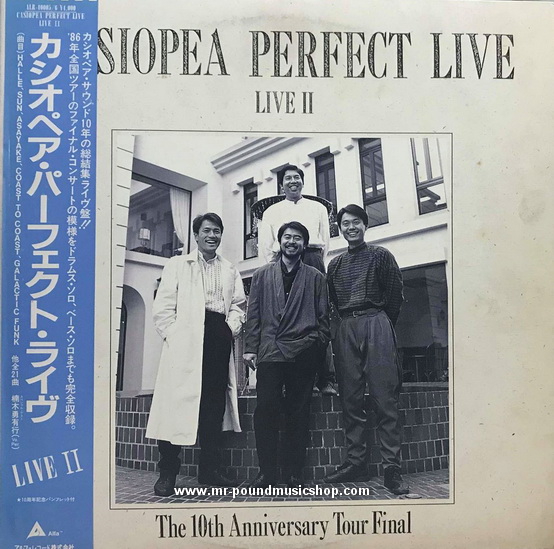 Casiopea - Casiopea Perfect Live - Live II - The 10th Anniversary Tour Final