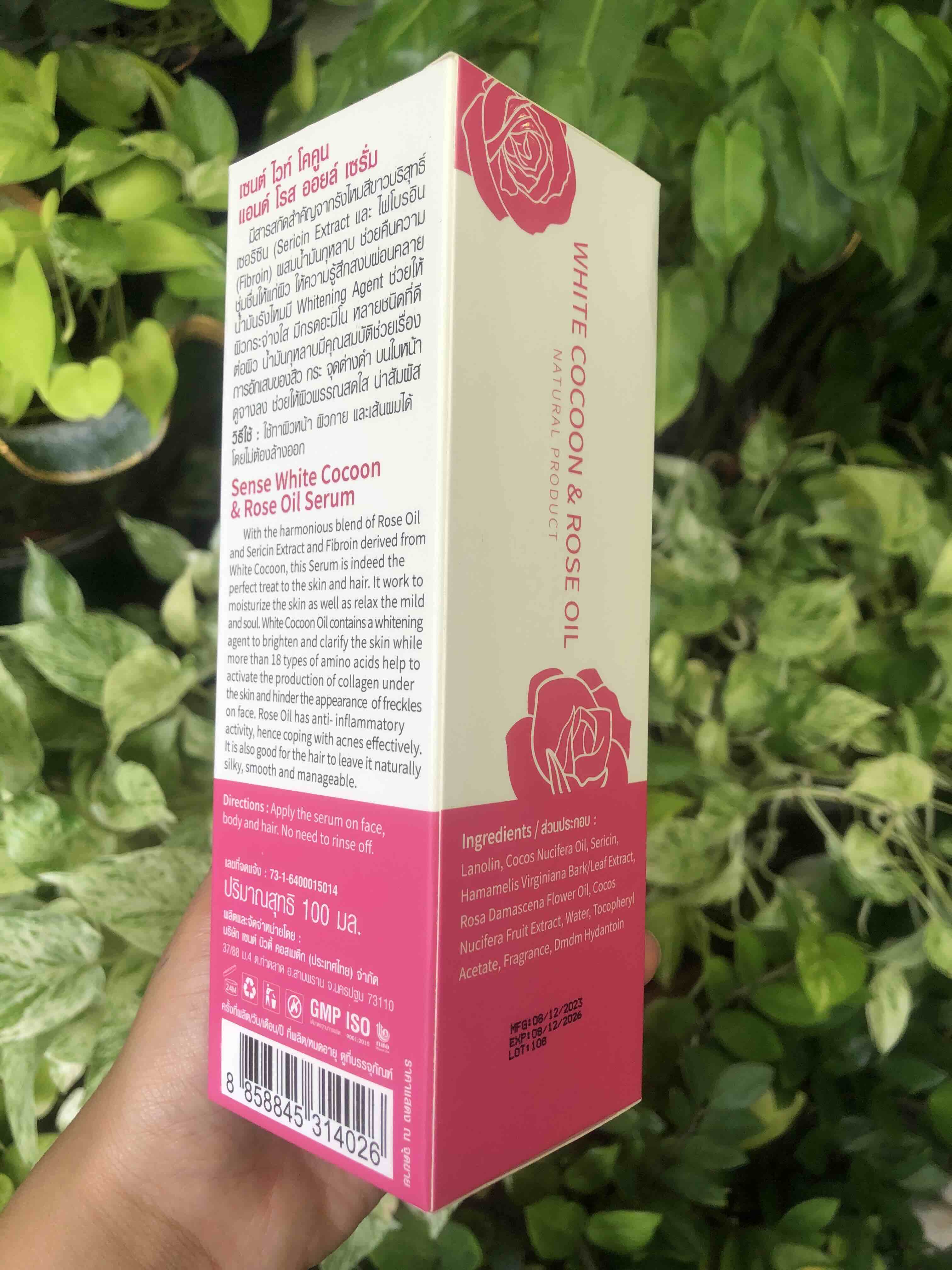 เซรั่มรังไหมผสมน้ำมันกุหลาบ 50มล.และ100 ml. เซรั่มบำรุงผิวกระจ่างใส