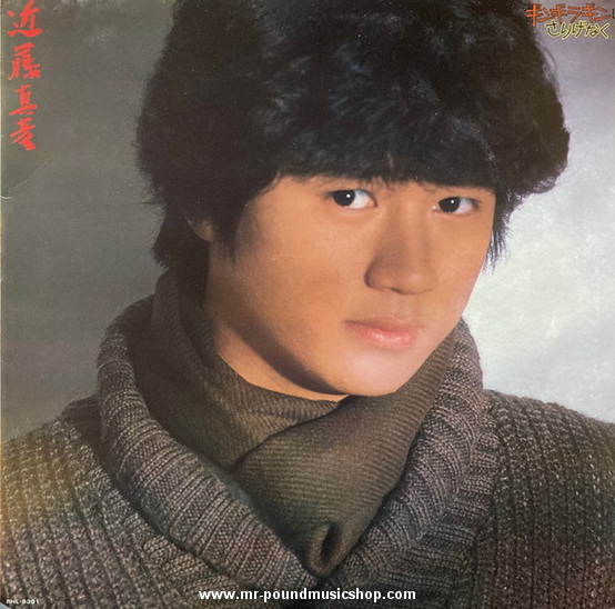 Masahiko Kondo - Gin Gira Gin ni Sarigenaku