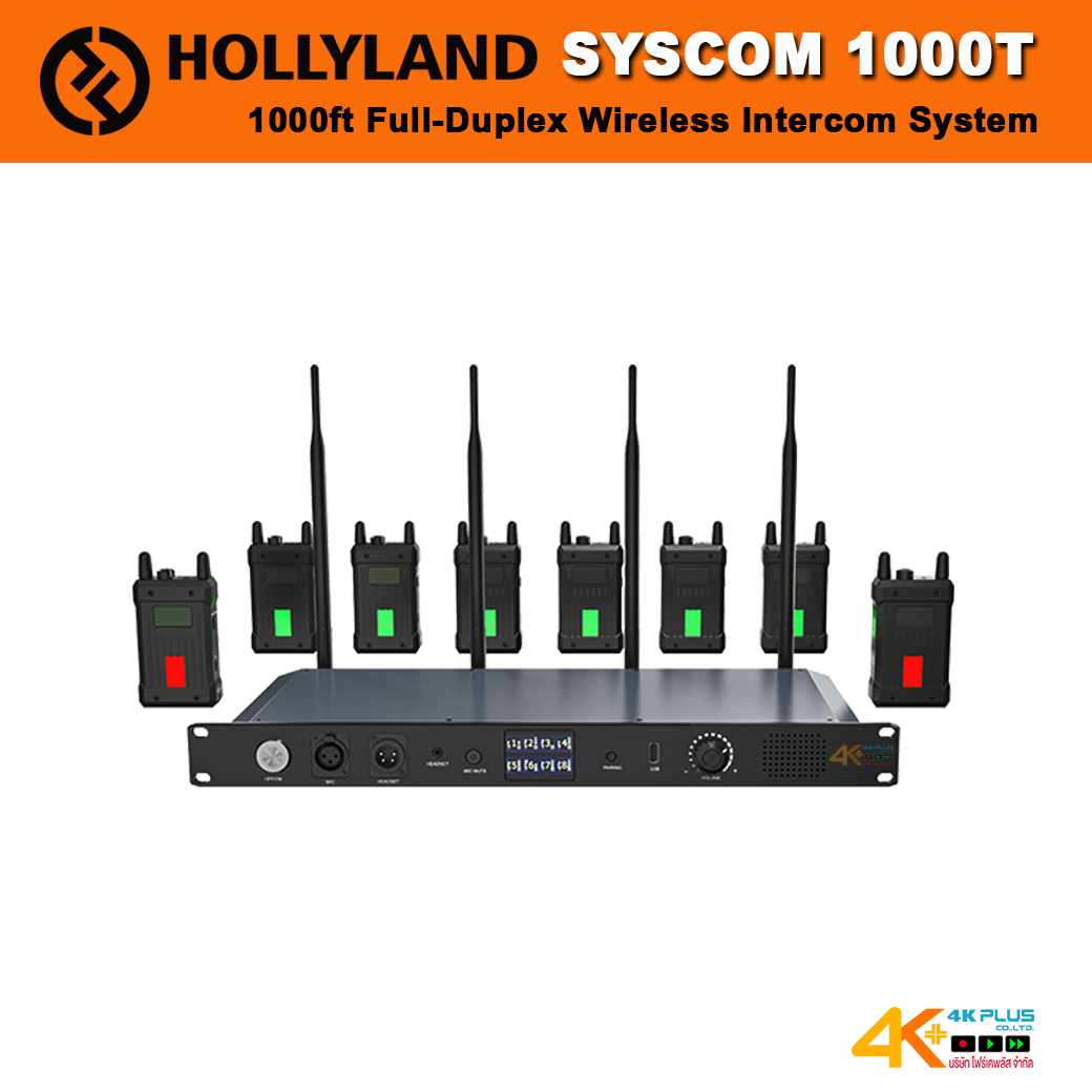 Hollyland SYSCOM 1000T 1x8 Wireless Intercom System อินเตอร์คอมไร้สาย