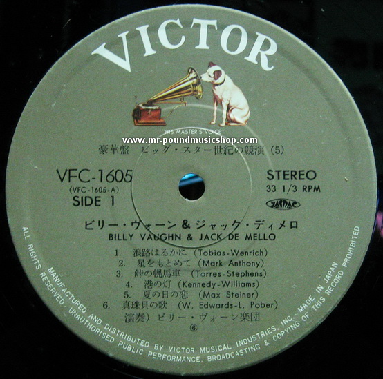 Billy Vaughn and Jack De Mello - All Stars Festival on Popular Music Vol.5