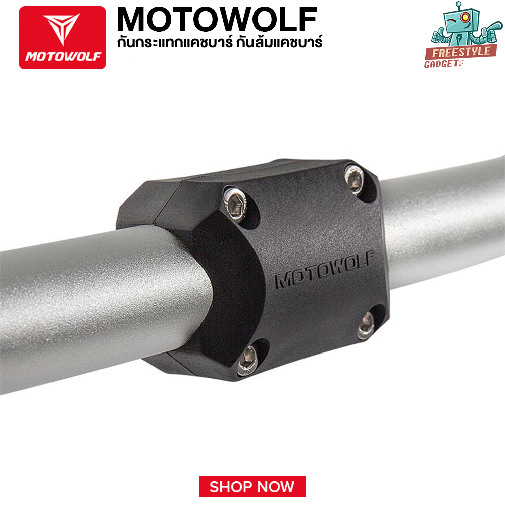 MOTOWOLF MDL3701 - ประกับ กันล้มแคชบาร์ กันรอยแคชบาร์ ของแท้ 100%