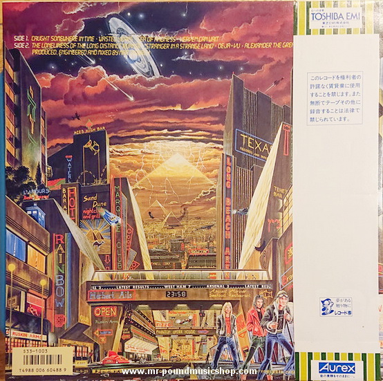 Iron Maiden - Somewhere in Time