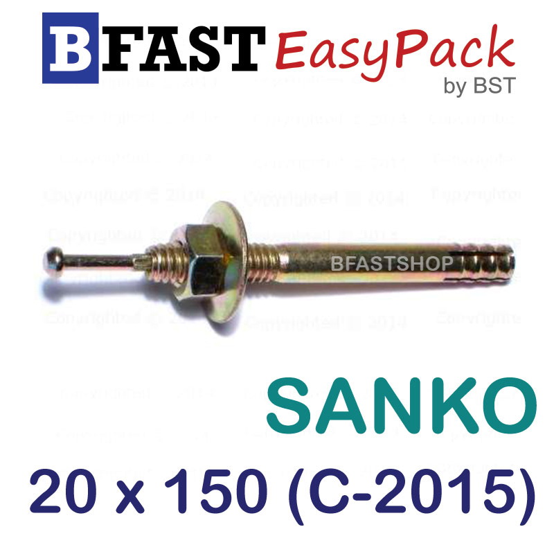 พุกตะปู SANKO (C-2015) M20 x 150 (1 ตัว/ถุง)