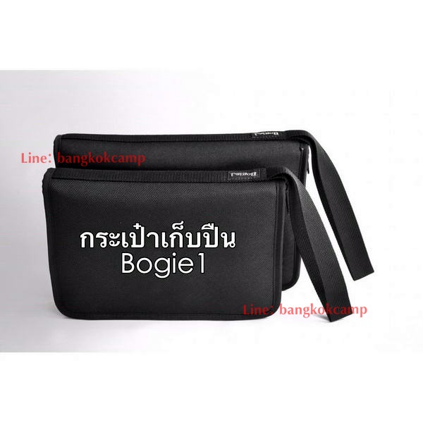 กระเป๋าเก็บปืน/ใส่ปืน Bogie.1ลูกโม่4นิ้ว, . 357