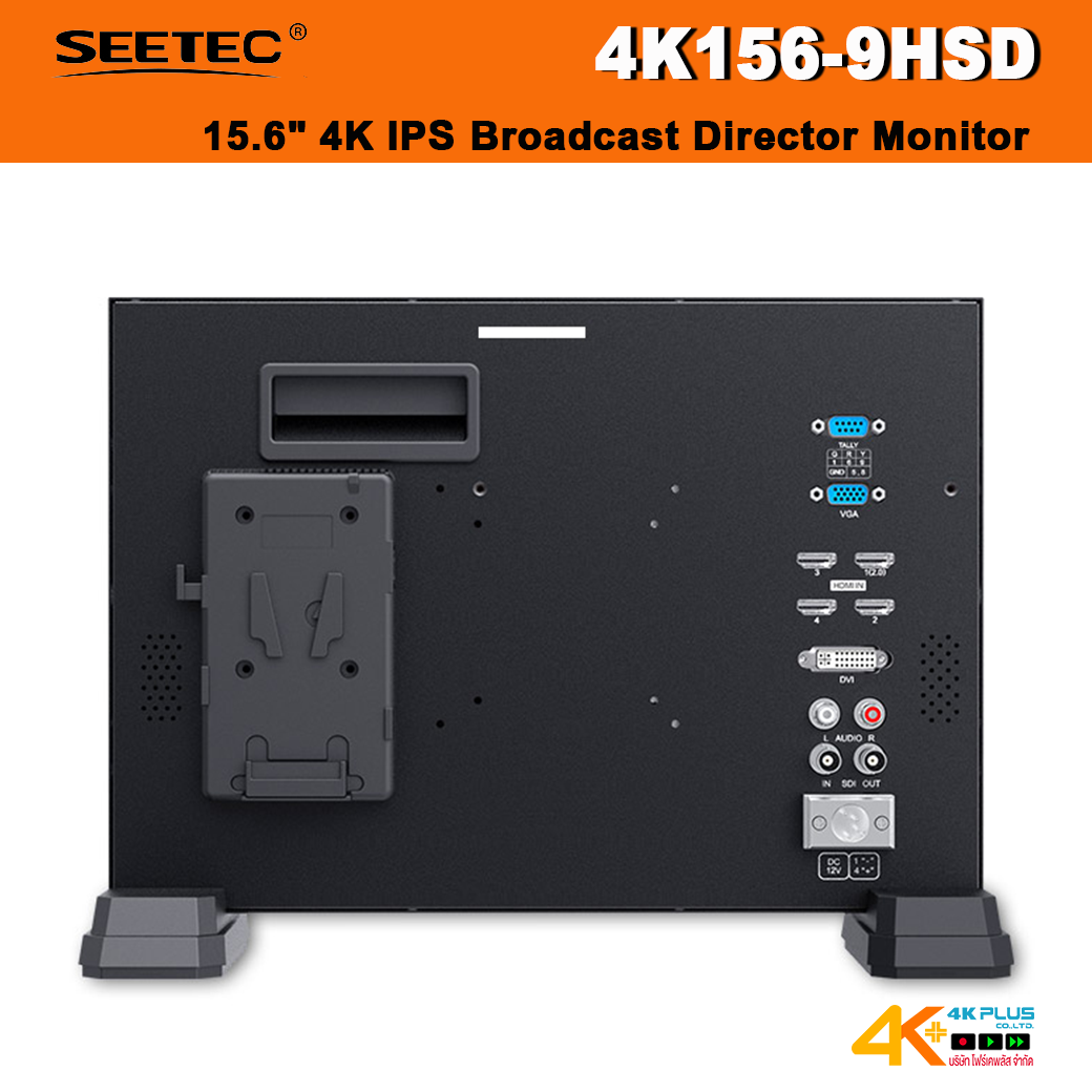 SEEETEC 4K156-9HSD 15.6" 4K IPS Broadcast Director Monitor