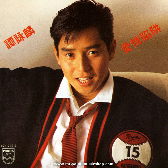 Alan Tam - Love trap