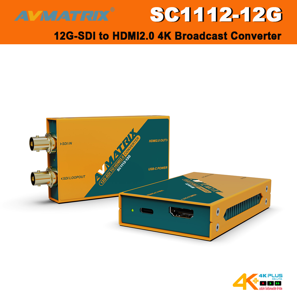 AVMATRIX SC1112-12G 12G-SDI to HDMI2.0 4K Broadcast Converter