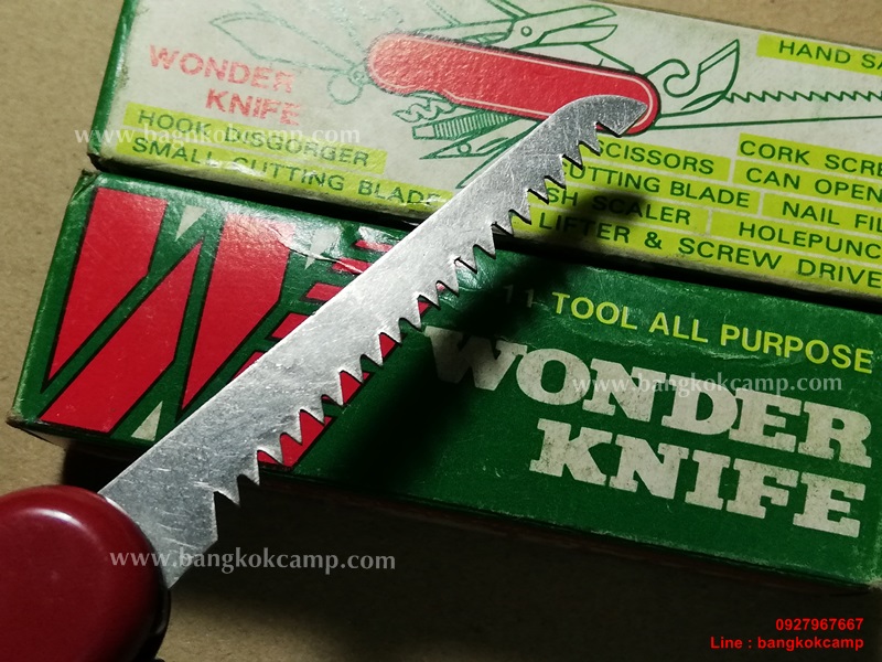 มีดญี่ปุ่น, มีดเอนกประสงค์ญี่ปุ่น ROYAL รุ่นเก่า Made in JAPAN ใหม่เก่าเก็บ ของแท้