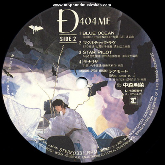 Akina Nakamori - D40ME