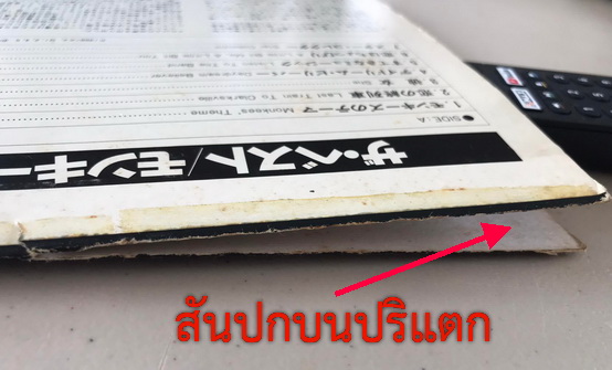 The Monkees - The Best