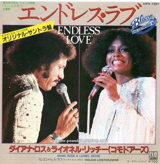 Diana Ross & Lionel Richie - Endless Love