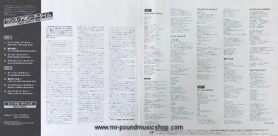 Simple Minds - Once Upon A Time