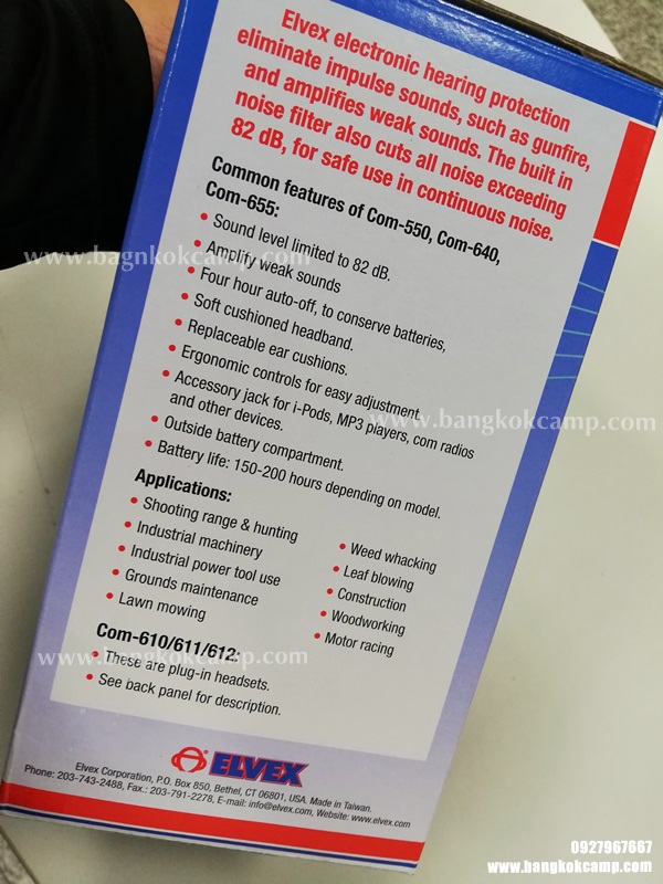 ELVEX COM-655 หูฟังตัดเสียงปืน ขยายเสียงพูด
