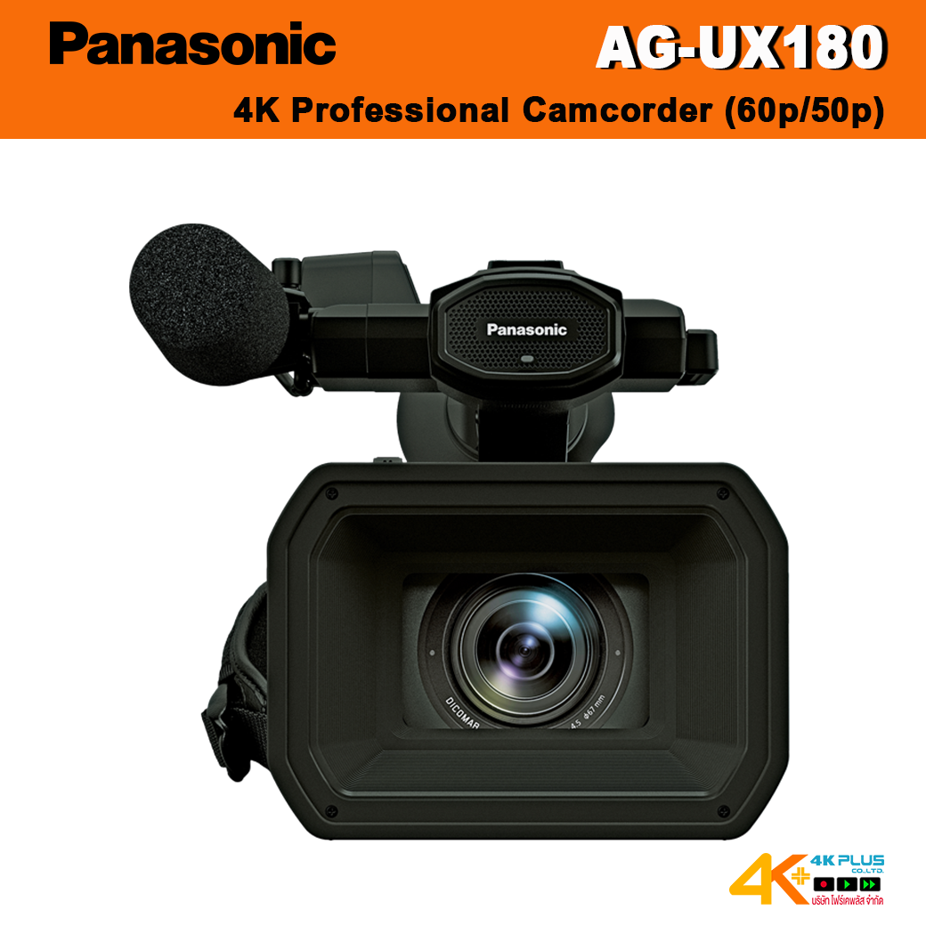 Panasonic AG-UX180 4K Camcorder 3G-SDI/HDMI 2.0 output ** สินค้าตกรุ่นแล้ว