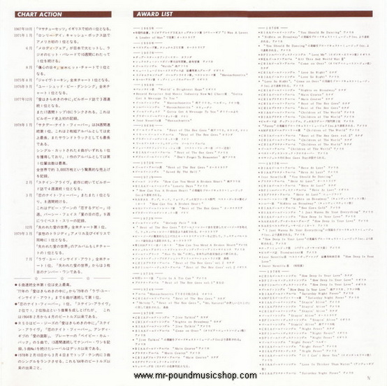 Bee Gees - Living Eyes