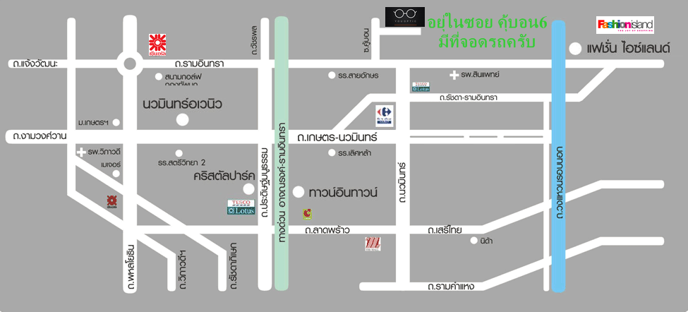 ด้วยนวัตกรรมที่ก้าวหน้า ประกอบกับคุณภาพของศูนย์แว่นตา Youoptic เรายินดีให้บริการ การตรวจวัดประกอบแว่นสายตา ที่ยอดเยี่ยมและมีคุณภาพ ด้วยประสบการณ์ของเจ้าของร้านที่ได้ศึกษามาทาเรื่องแว่นโดยตรง เราจึงให้บริการด้วยคุณภาพ ทั้งการตัด แว่นสายตา ตัด แว่นกันแดด การตรวจเช็คสภาพแว่น ให้คำปรึกษาเรื่องแว่น ให้คำปรึกษาเรื่องเลนส์ ให้คำปรึกษาเรื่องแว่นกันแดด 