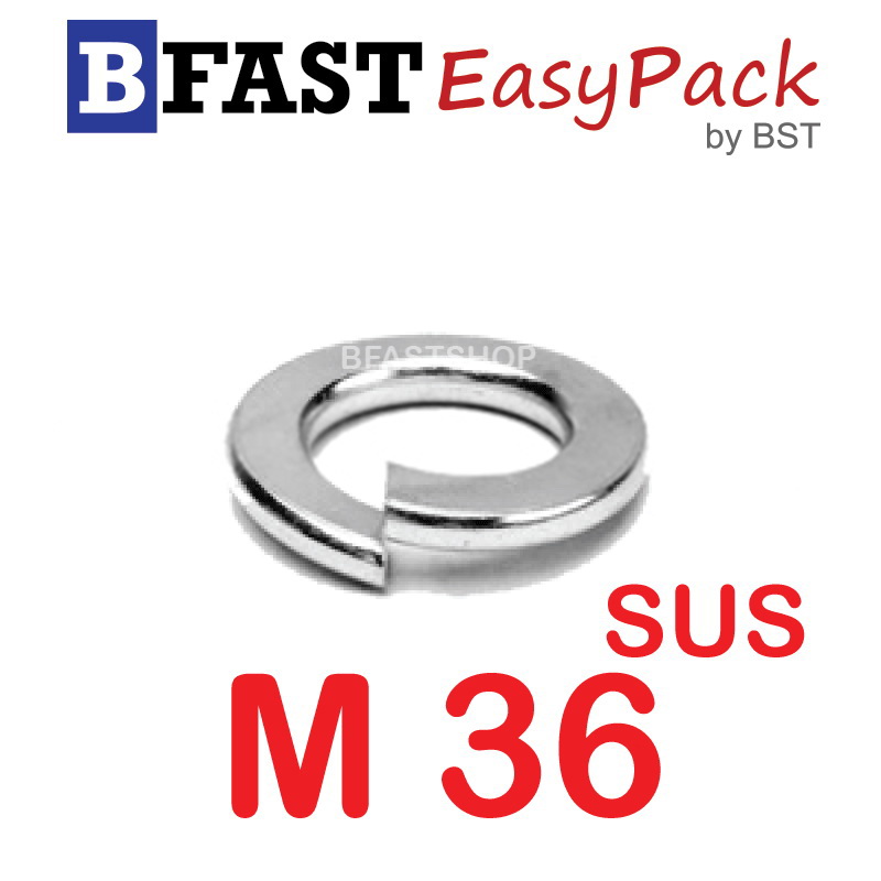 แหวนสปริงสแตนเลส SUS M36 (1 ตัว/ถุง)