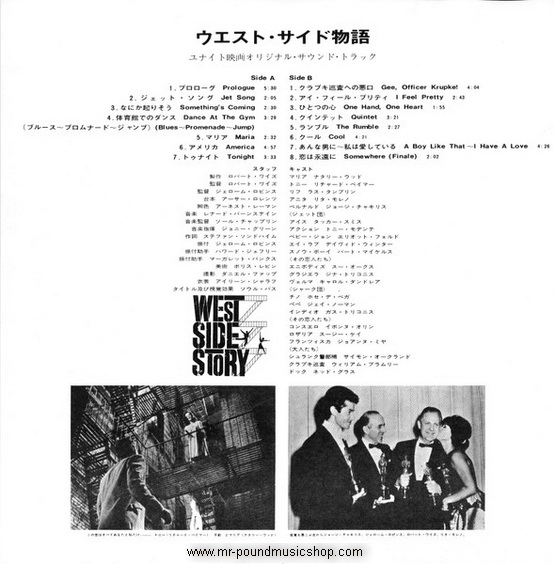 Leonard Bernstein - West Side Story (The Original Sound Track Recording)