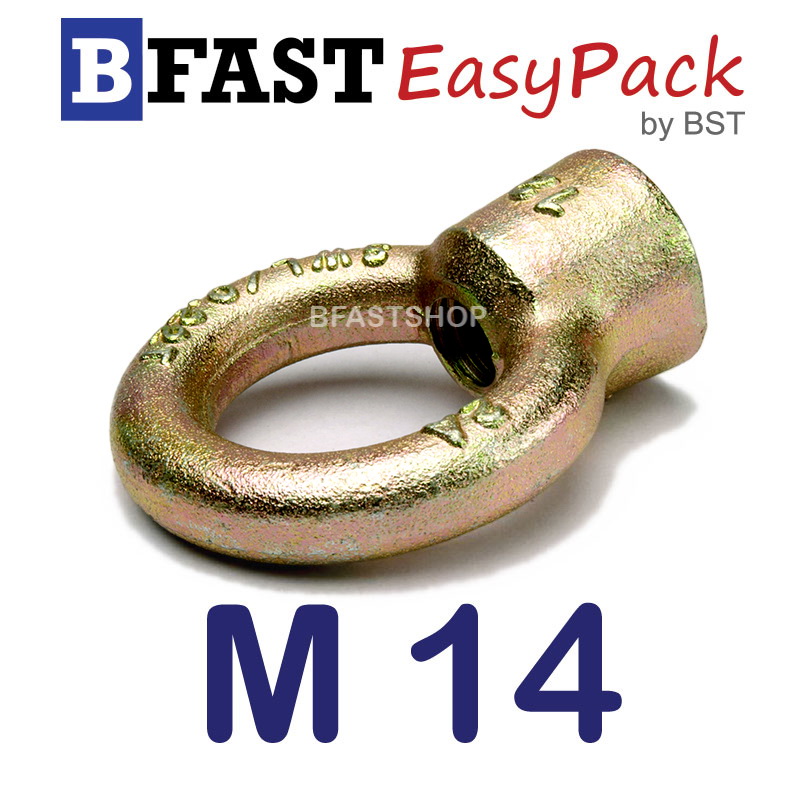 อายนัท M14 P2.0 (1 ตัว/ถุง)