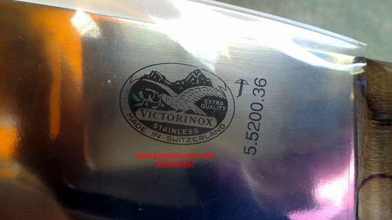 มีด ด้ามไม้ Victorinox ใบมีด 36 cm. (14 นิ้ว) Made in Switzerland ใหม่ แท้ (5.5200.36)
