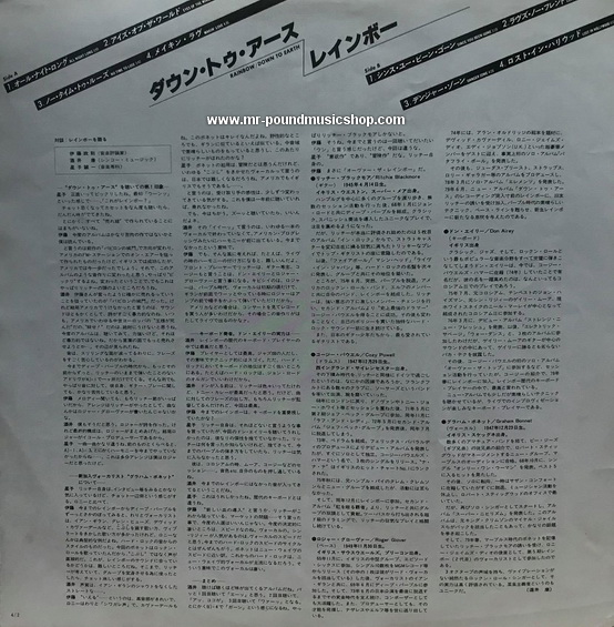 Rainbow - Down To Earth